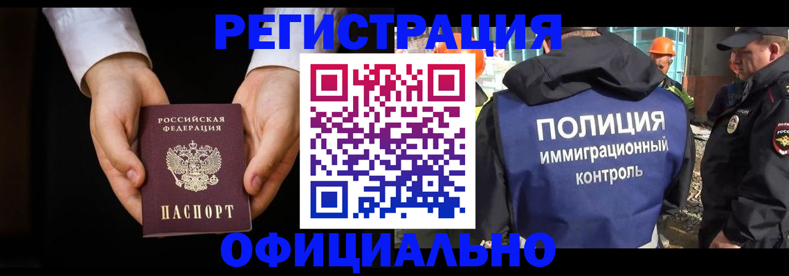 регистрация для дет. сада в Троицке